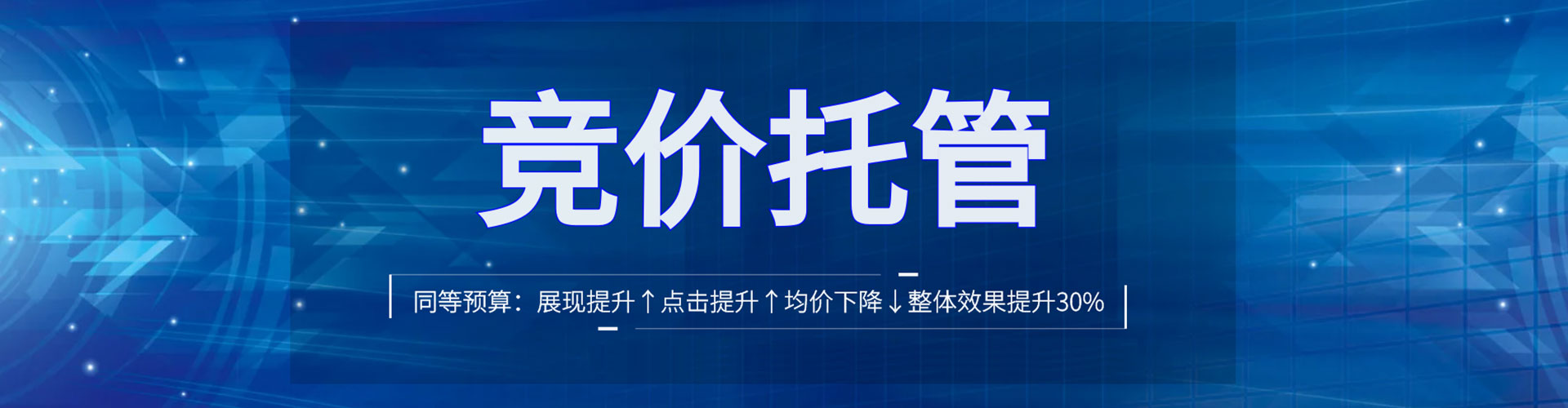 铅山渠道开户返点